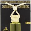 Maqam Ibrahim Scent Car Smell Glass Bottle 8ml