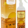 Uhud Scent Spray 400 Ml